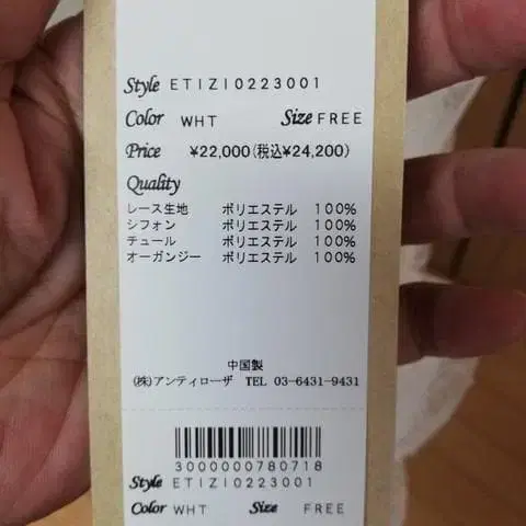6번째 상품 이미지