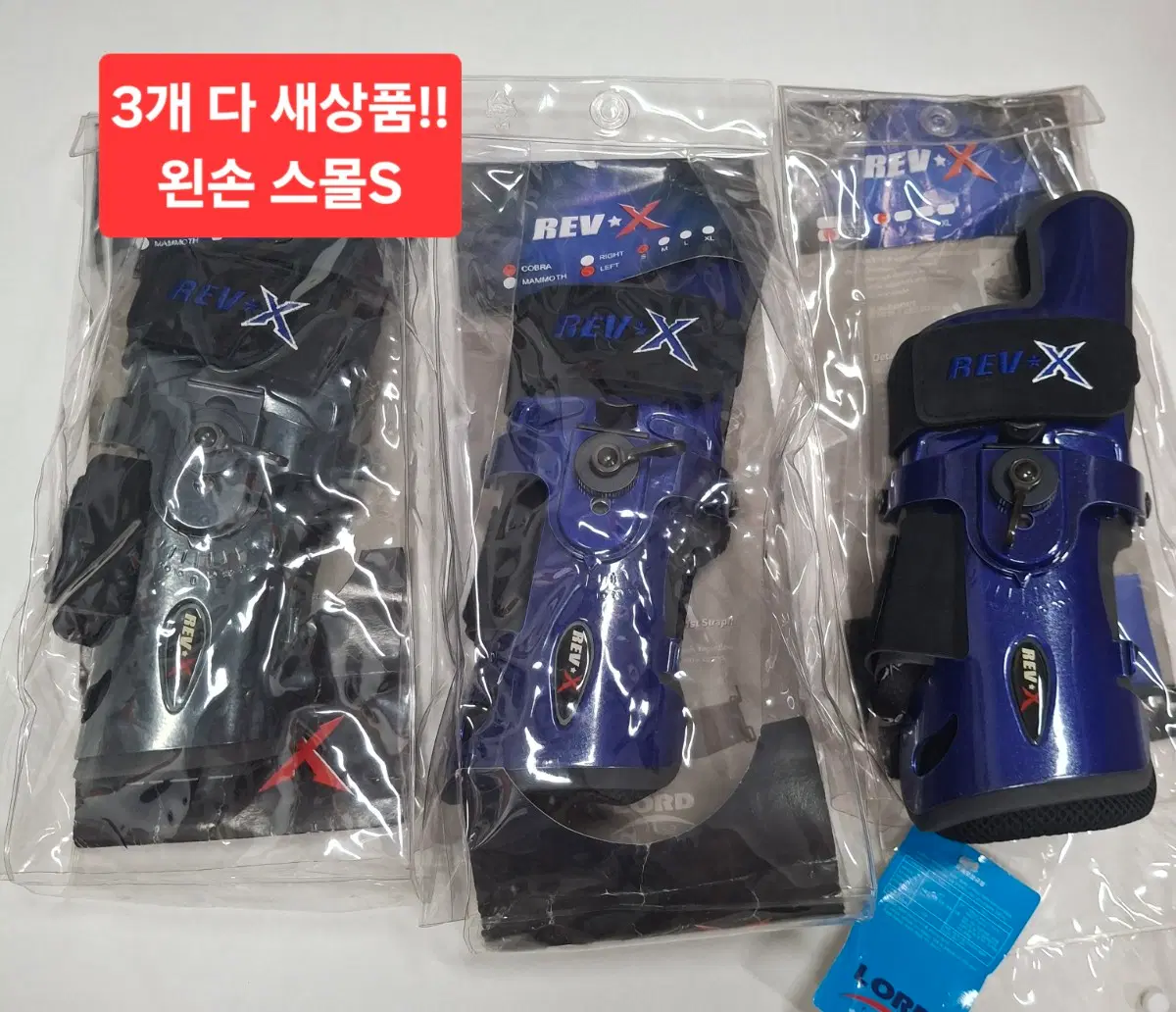 새제품-왼손용-(레브엑스볼링아대-코브라아대-S스몰-원가이하 파격가