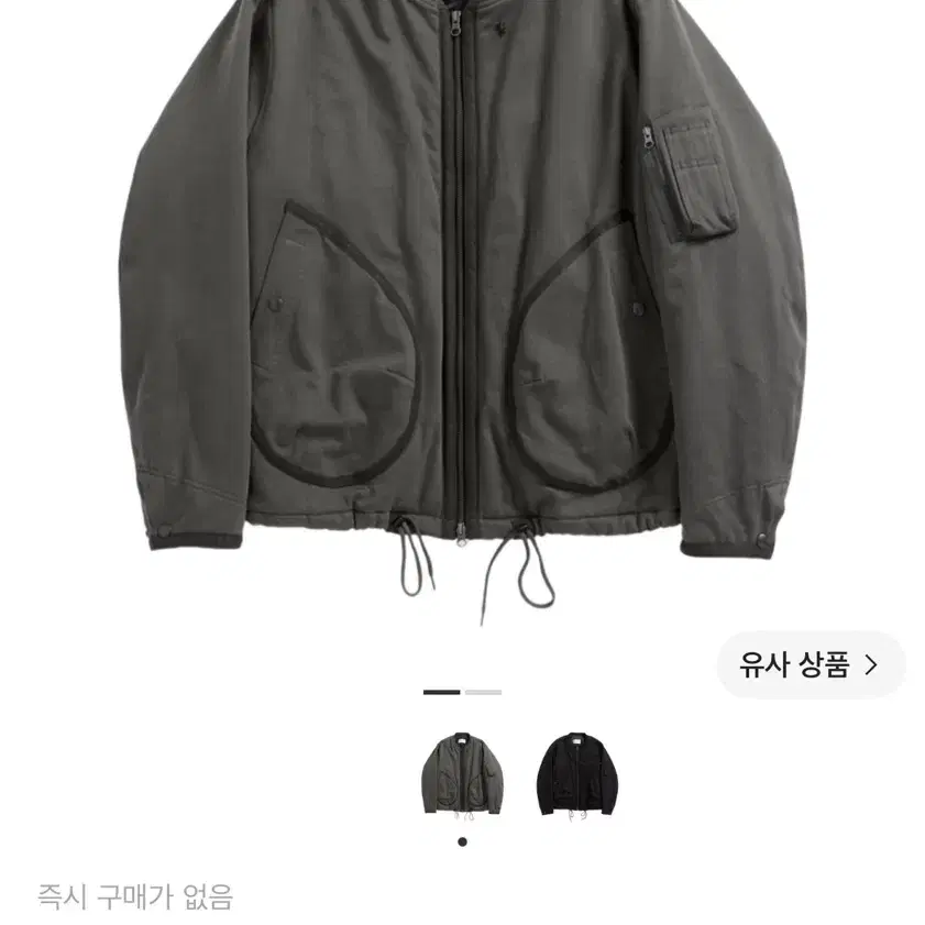 해칭룸 Boxer Ma-1 머드차콜