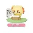 치이카와 초코에그 피규어 - 시사