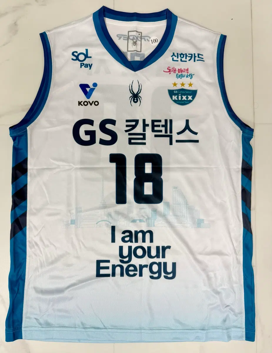 25-26 GS칼텍스 권민지 유니폼