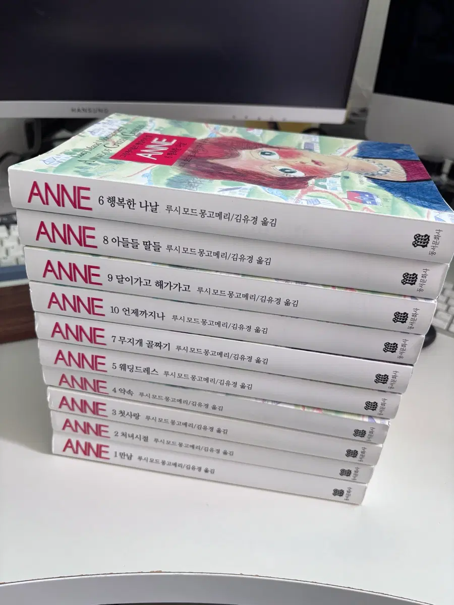 빨강머리앤 올컬러판 세트