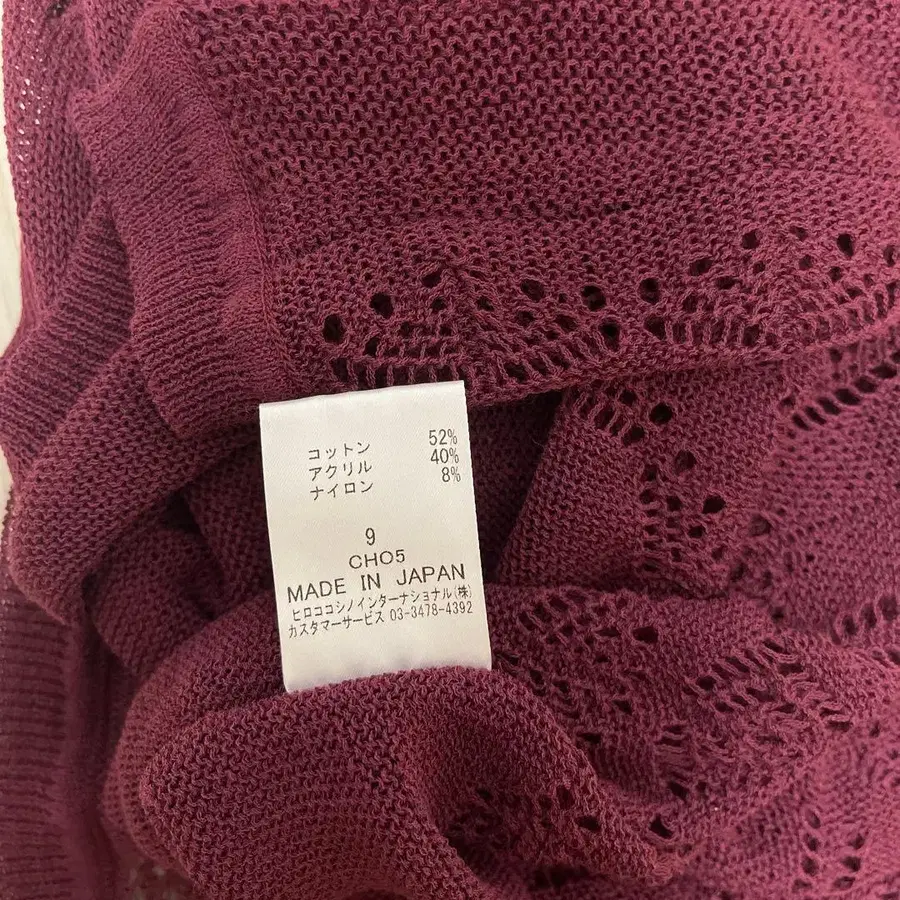 9번째 상품 이미지