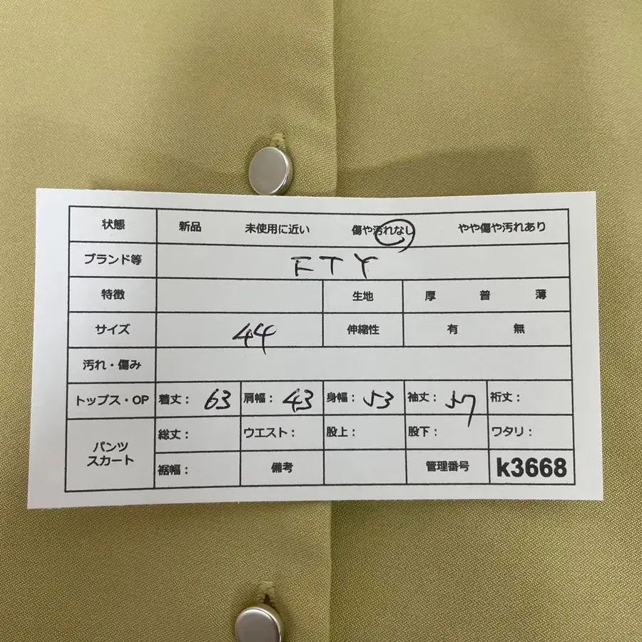 11번째 상품 이미지