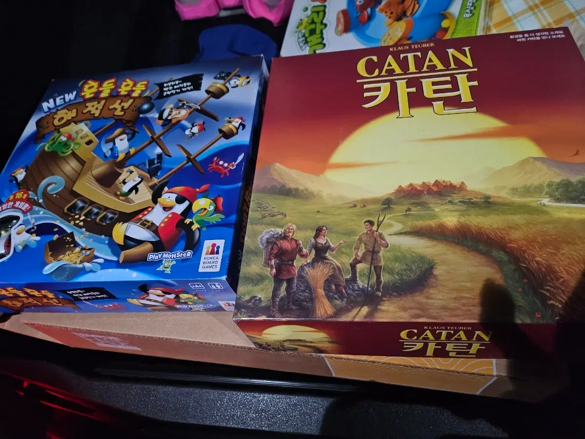 보드게임 모음