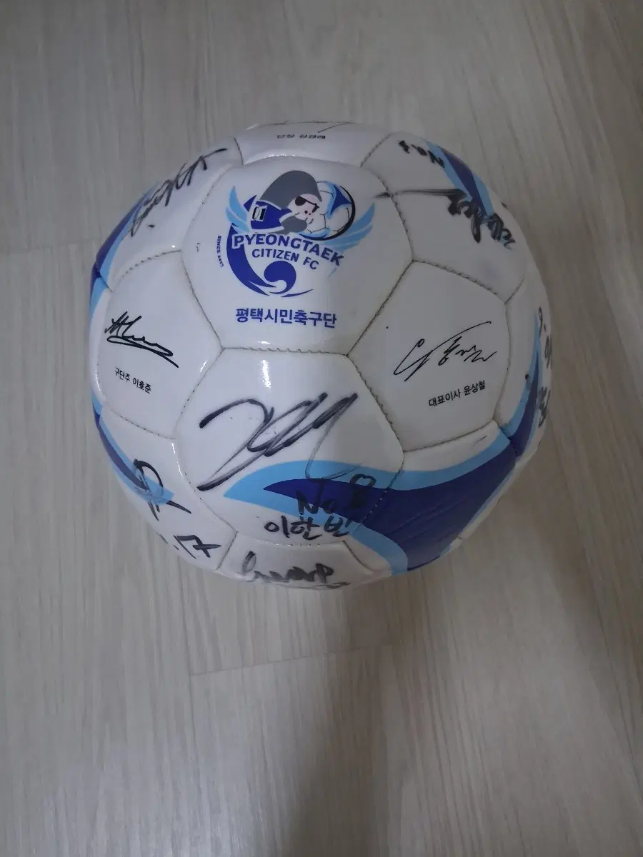 평택시민축구단(평택시티즌FC) 사인볼