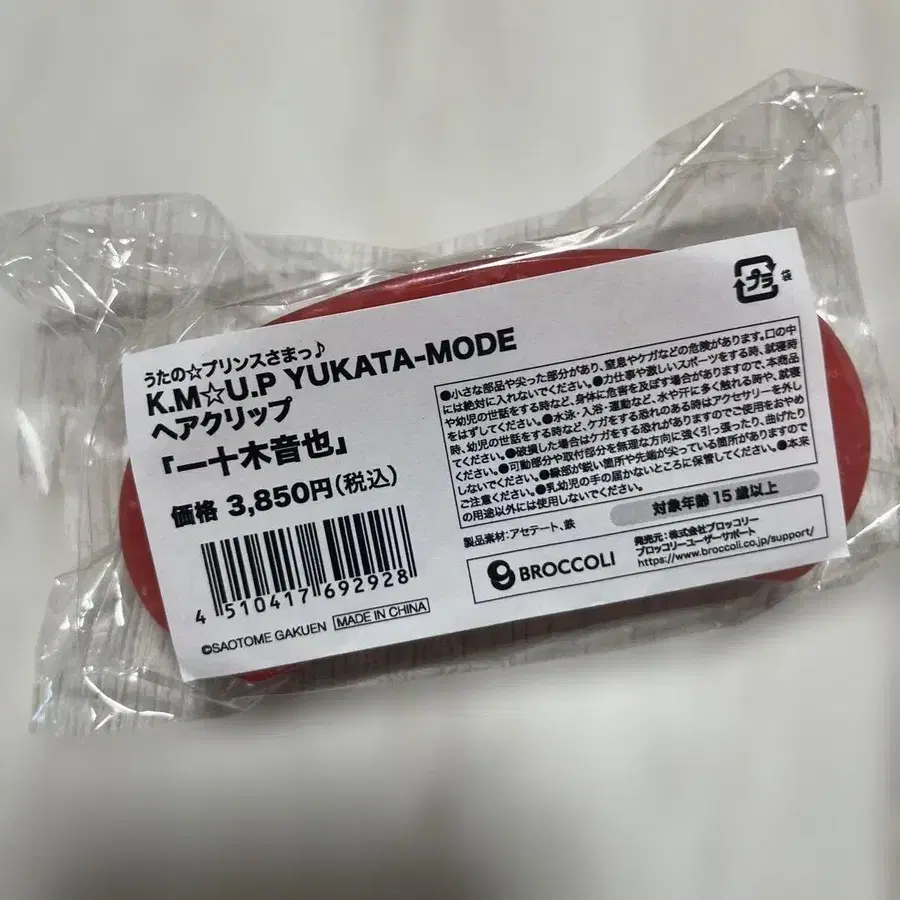 2번째 상품 이미지