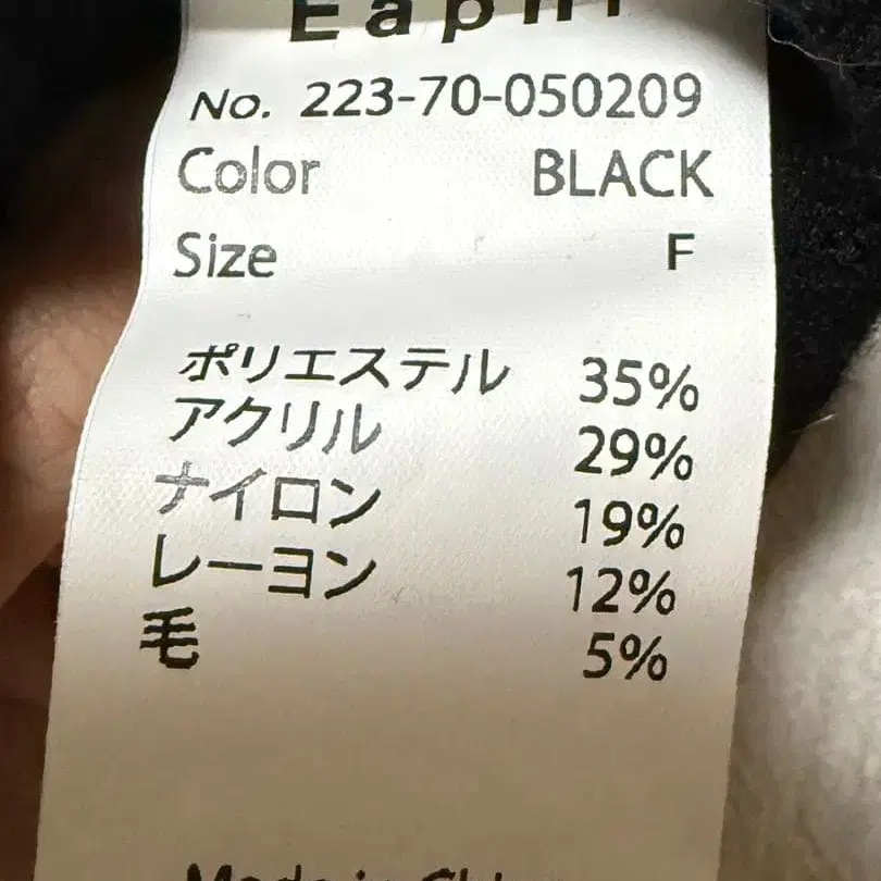 5번째 상품 이미지
