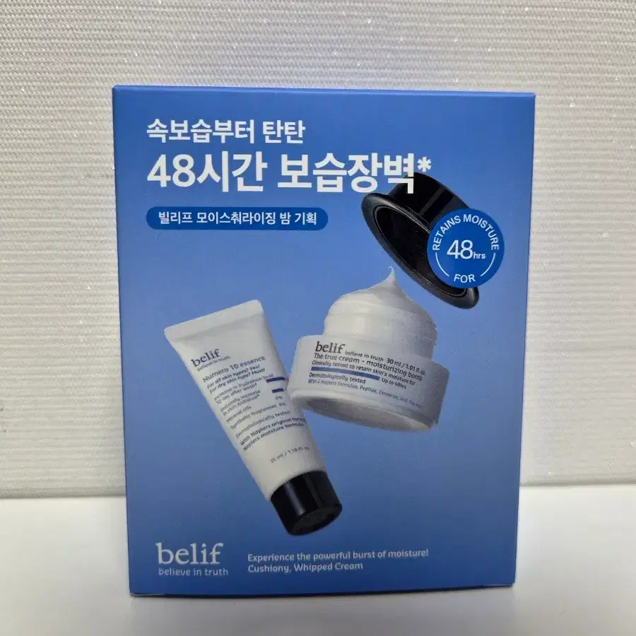 새상품1+1 ) 빌리프 모이스춰라이징 밤 크림 30ml