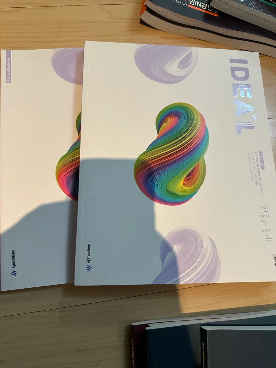 메가스터디 김기현 IDEAL+ 확통