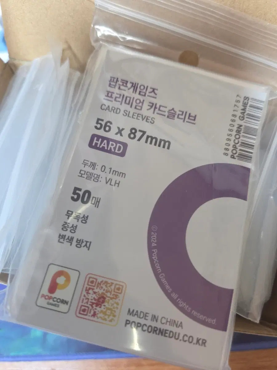 9팩 일괄)팝콘슬리브 하드슬리브 양도 판매 포카 포토카드