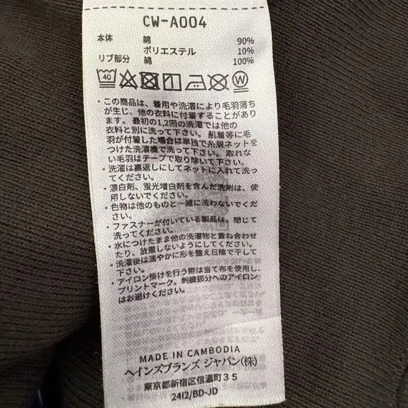 5번째 상품 이미지