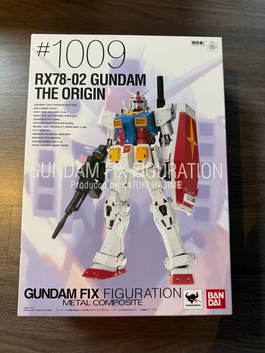 반다이 메탈컴보시트 건담 RX78-02오리지널 팝니다