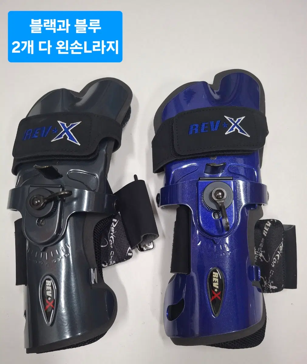 새제품-왼손용-레브엑스볼링아대-몽구스아대-L라지-원가이하 파격가
