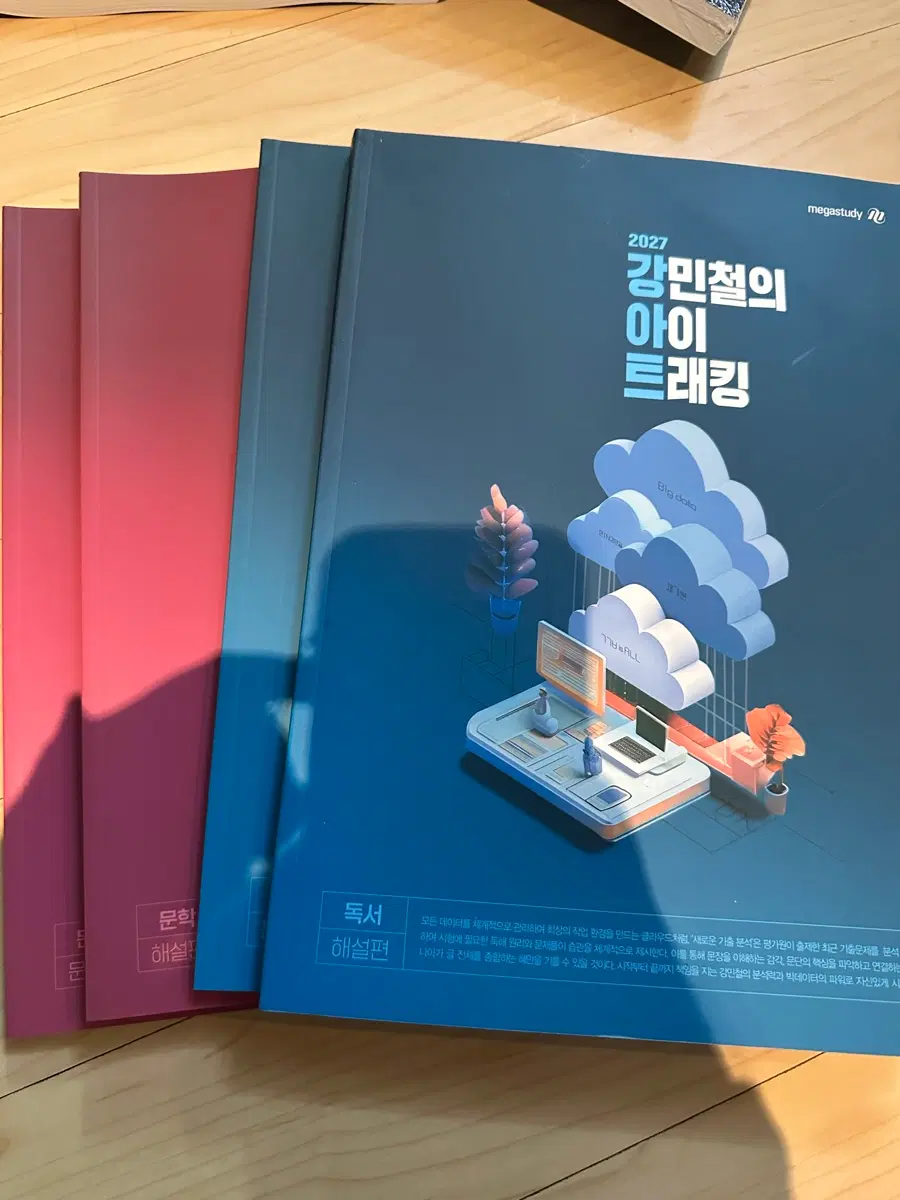 강기분 새기분 끝내신 분들!! 복습 안하나요? 강민철 강아트