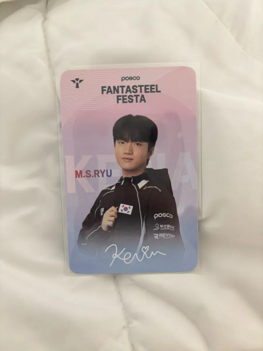 아시안게임 팀코리아 포스코 국대포카 케리아 keria