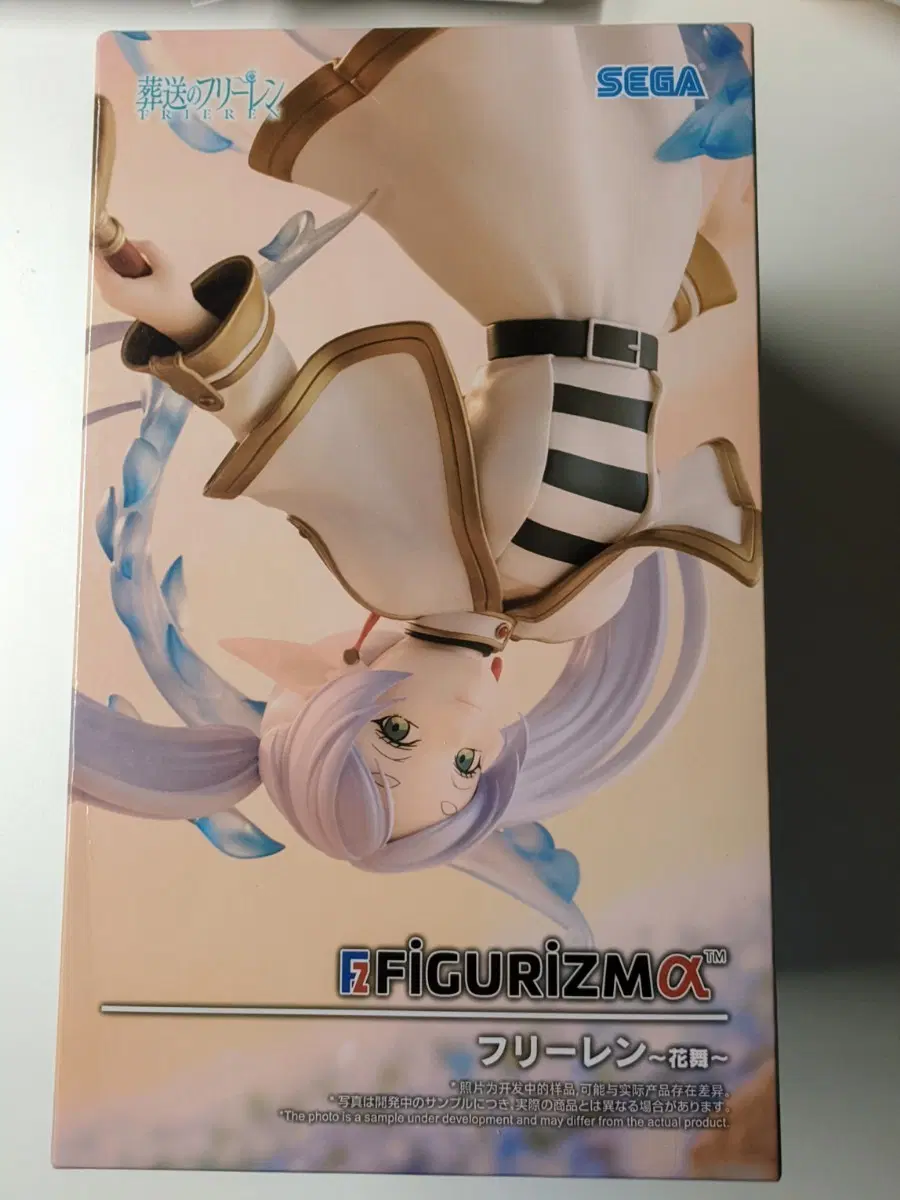 [미개봉] SEGA 장송의 프리렌 피규리즈마 (FIGURIZM) 피규어