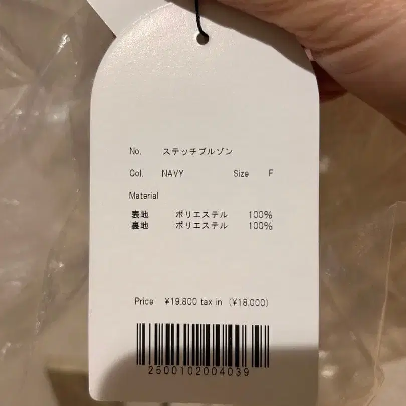 8번째 상품 이미지