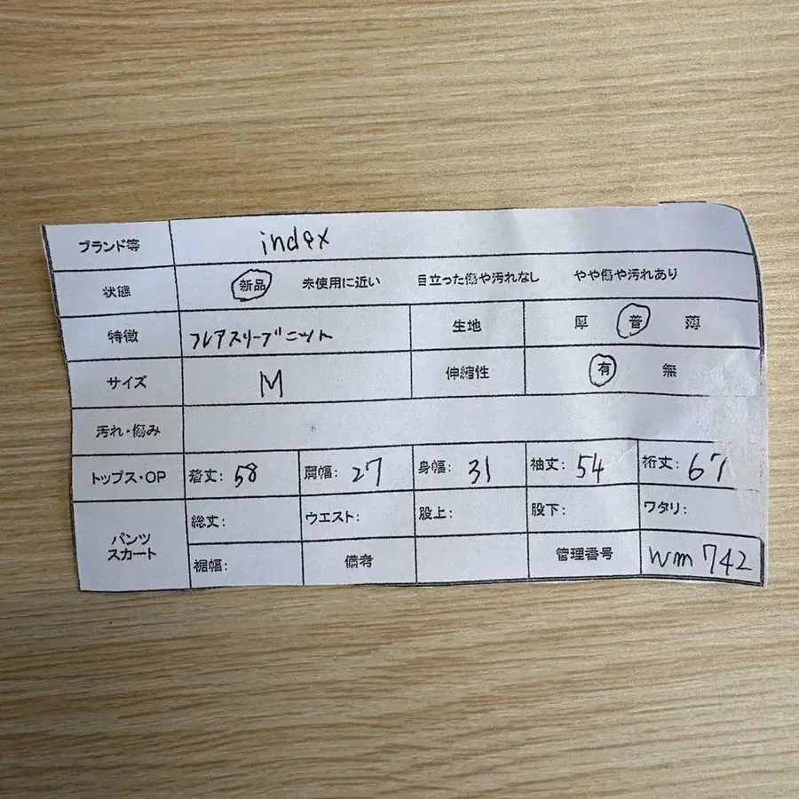 10번째 상품 이미지
