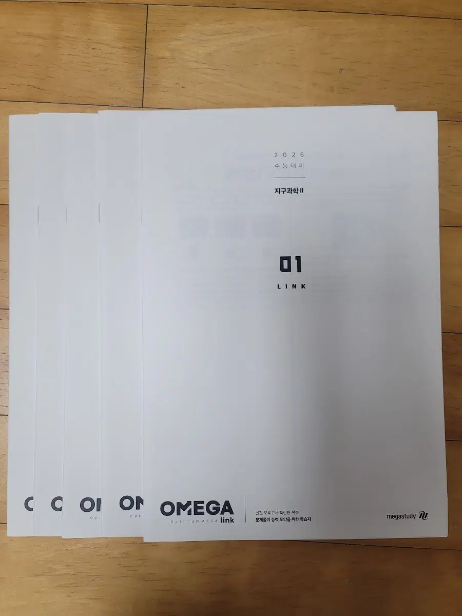2026 지2 오메가 링크