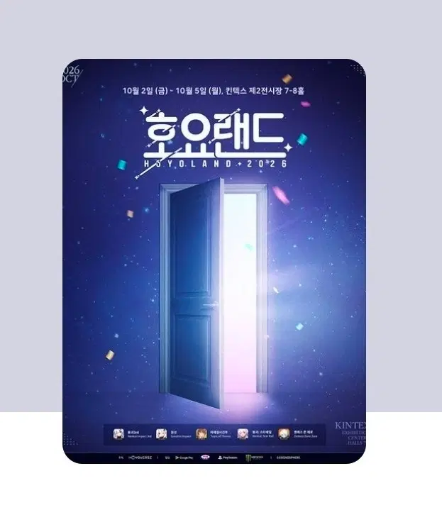 호요랜드 티켓 구합니다