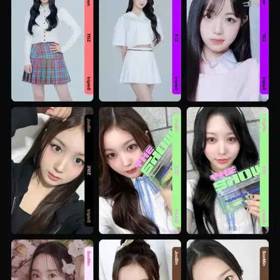 트리플에스 오브젝트 판매