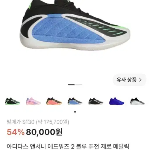 Ae2 미실착 새제품 교환,판매