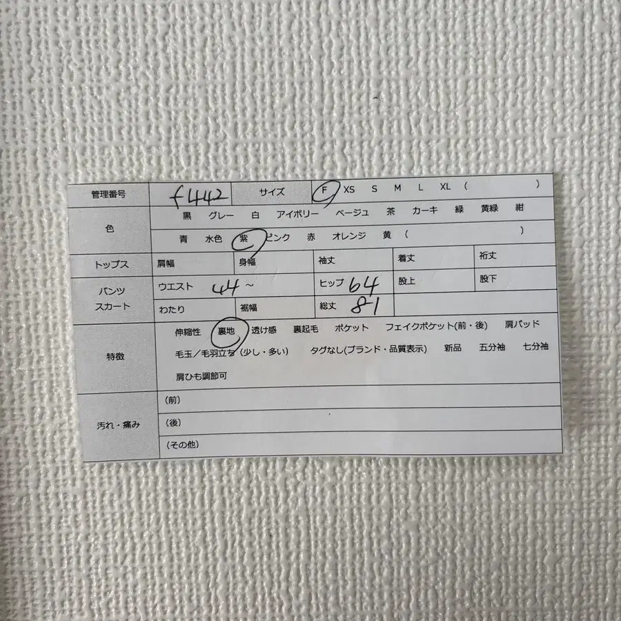 9번째 상품 이미지