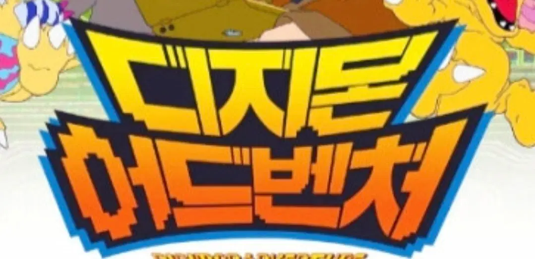 [교환]메탈그레이몬 피규어라이즈랑 황제드라몬(리미or팔라딘) 교환