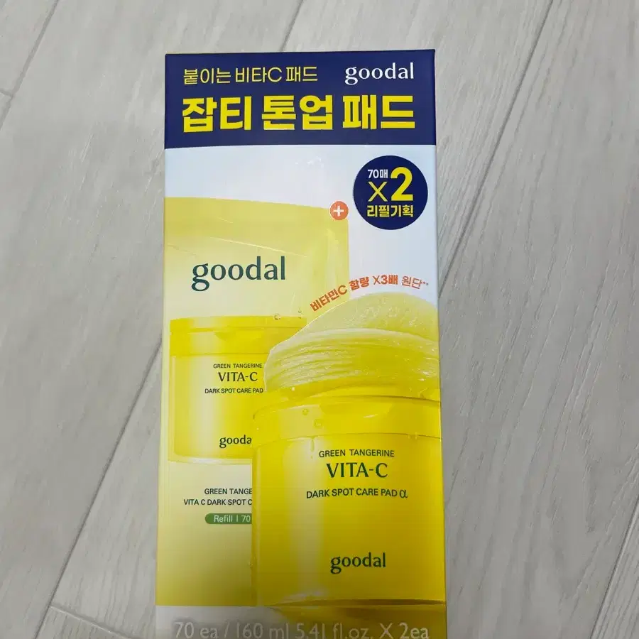 구달 비타C 잡티 톤업 패드 70매 2개입