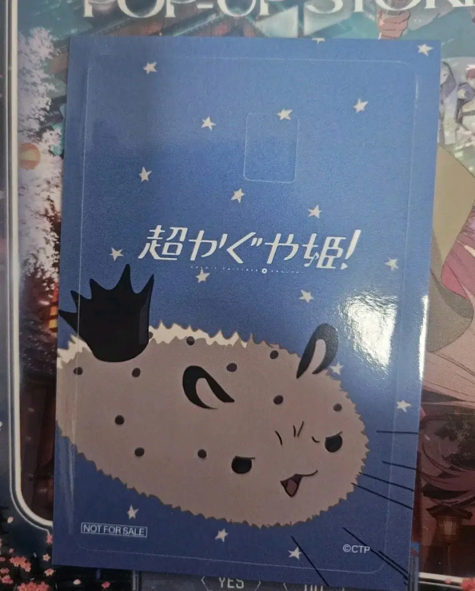 초공주 초 카구야 공주 후시 스티커 팝업 팝업스토어 야치요 이로하 노이 투니크 캔뱃지 누이 교환 아크릴