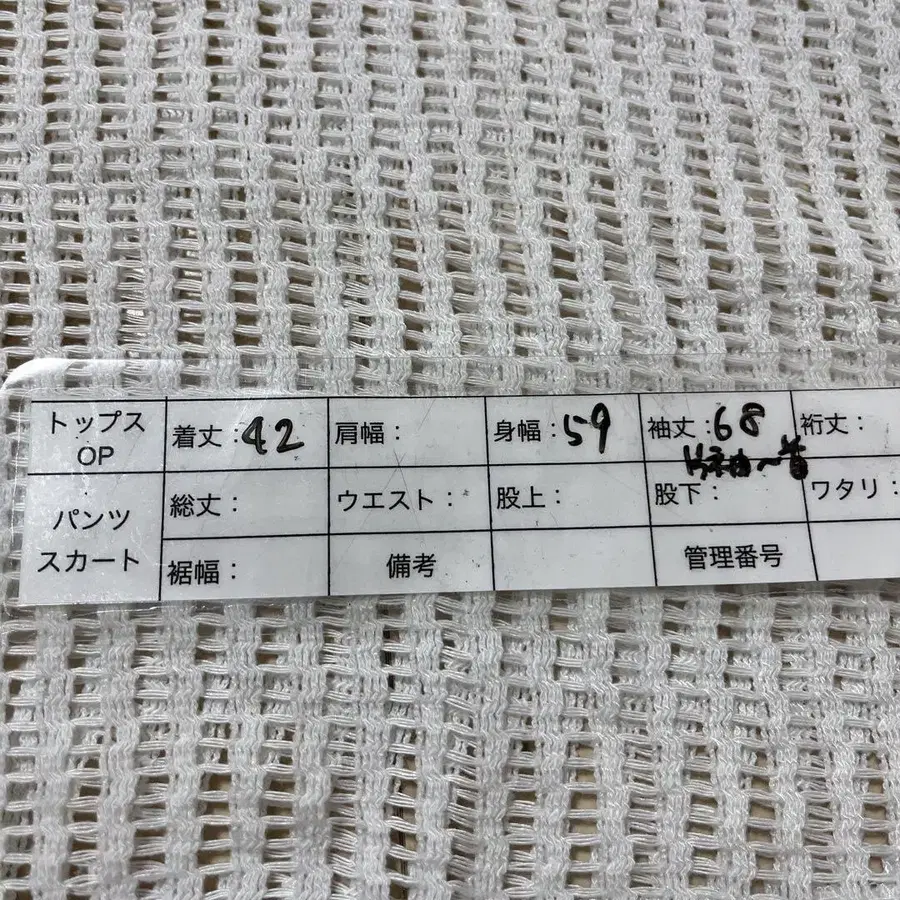 9번째 상품 이미지