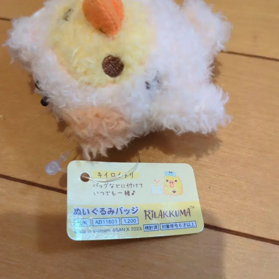 6번째 상품 이미지