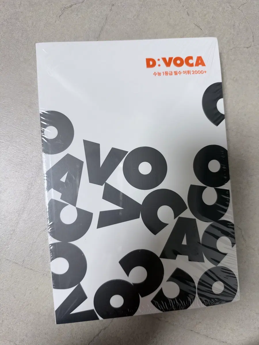 2027학년도 대성학원 단어장 D.Voca 미개봉