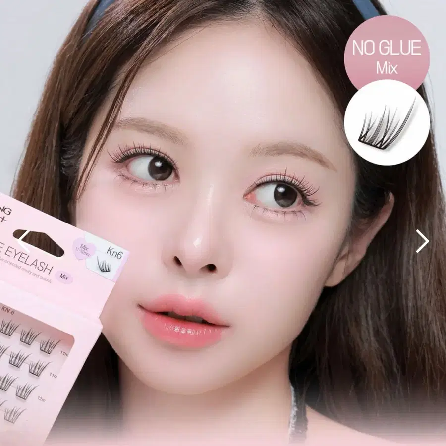 꽁래쉬 노글루 새상품 속눈썹