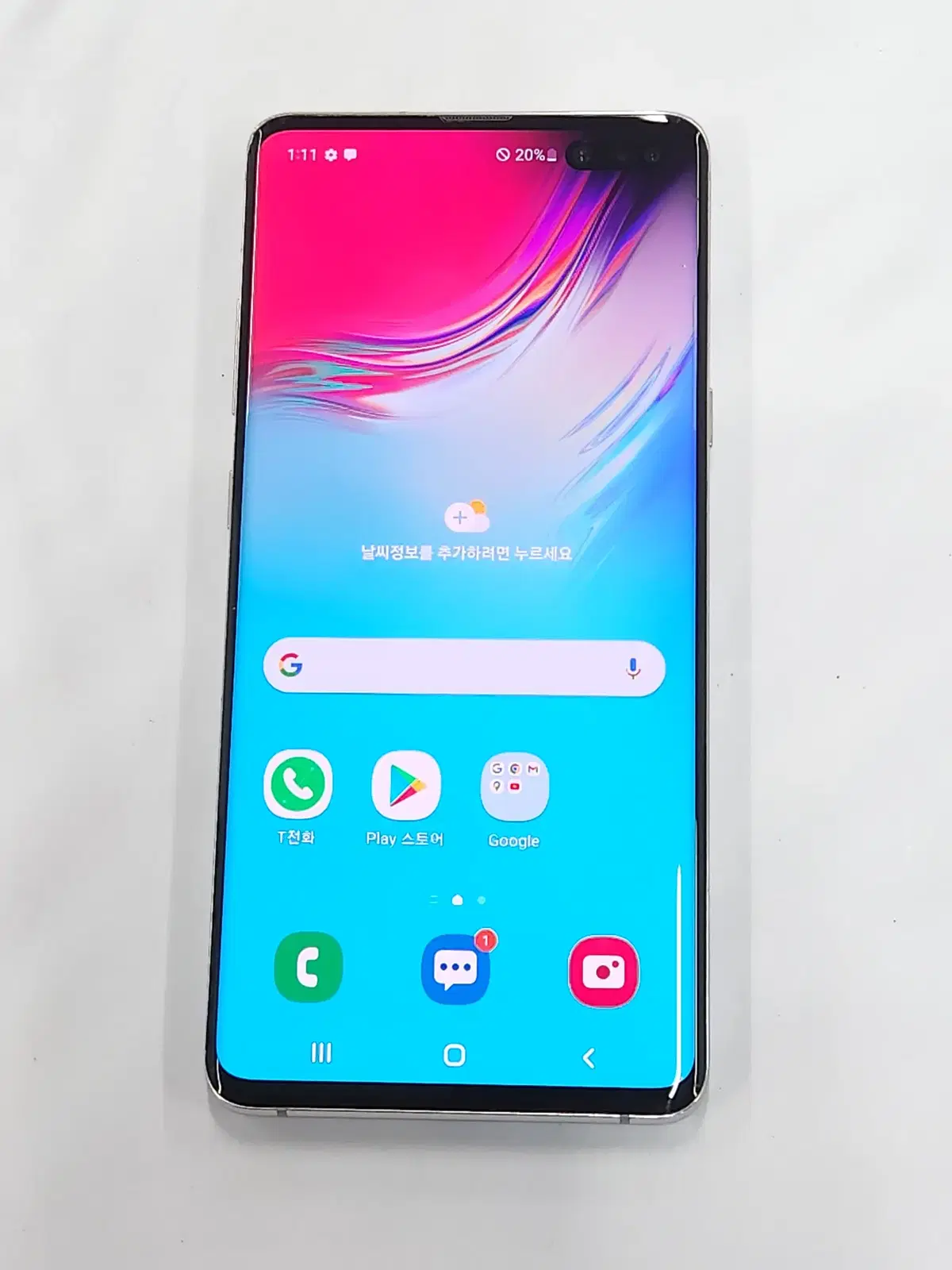 갤럭시S105G 256G 무잔상 실버 63125