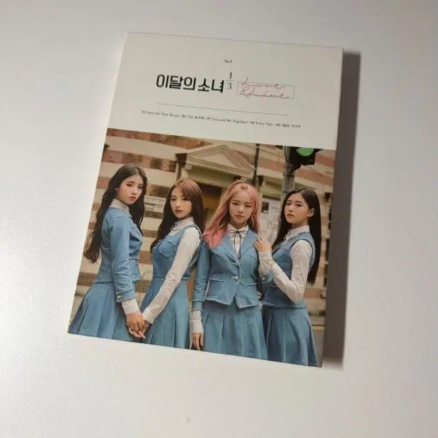 이달의소녀 이달소 loona 1/3 앨범