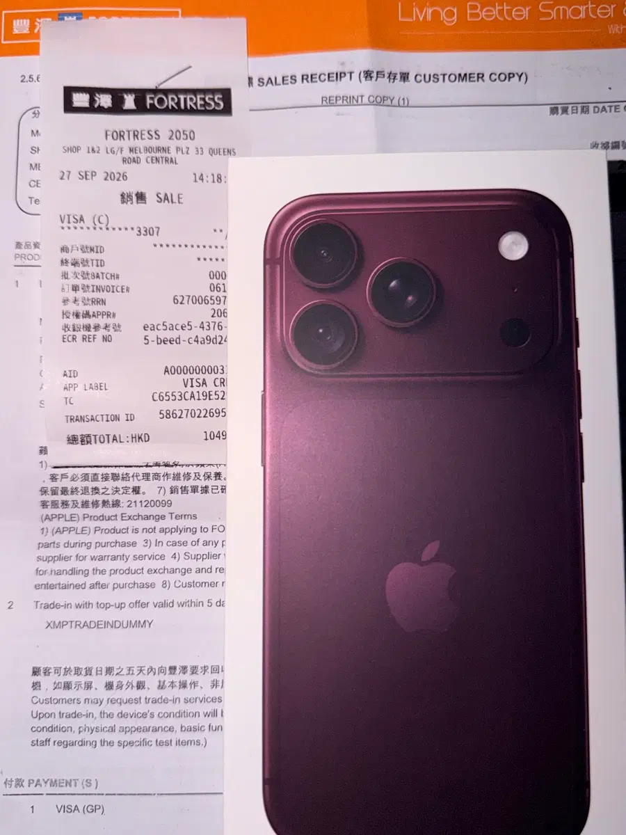 아이폰18프로 무음 (홍콩판) 256GB