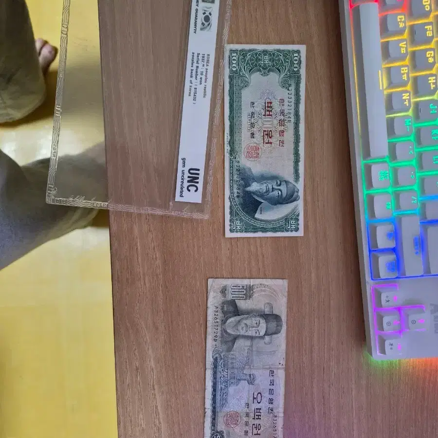 옛날 100원 500원