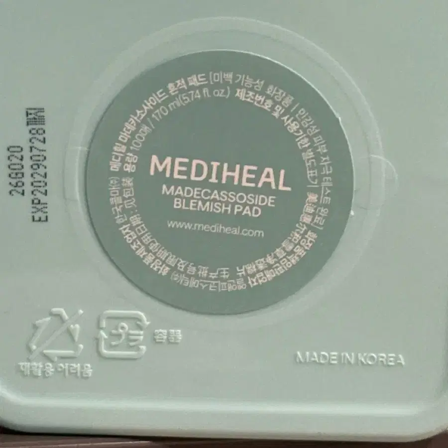 메디힐 마데카소사이드 패드 리필 100매