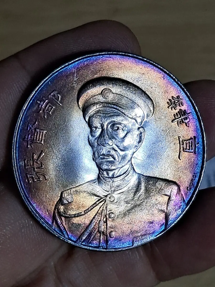 ㄱ66. 중국동전.외국동전.고전주화.엽전.별전.은화.금화