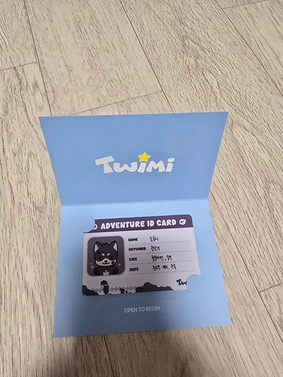 투어스 TWIMI 팝업 특전 어드벤쳐 카드 도쥬니