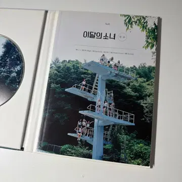 이달의소녀 이달소 loona 하이하이 초판 앨범 | 음반/영상물 | 번개