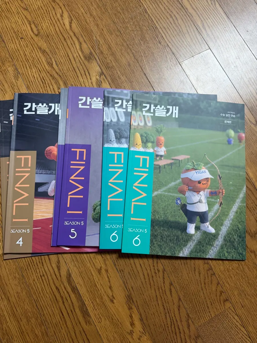 27간쓸개 파이널1 4,5,6호