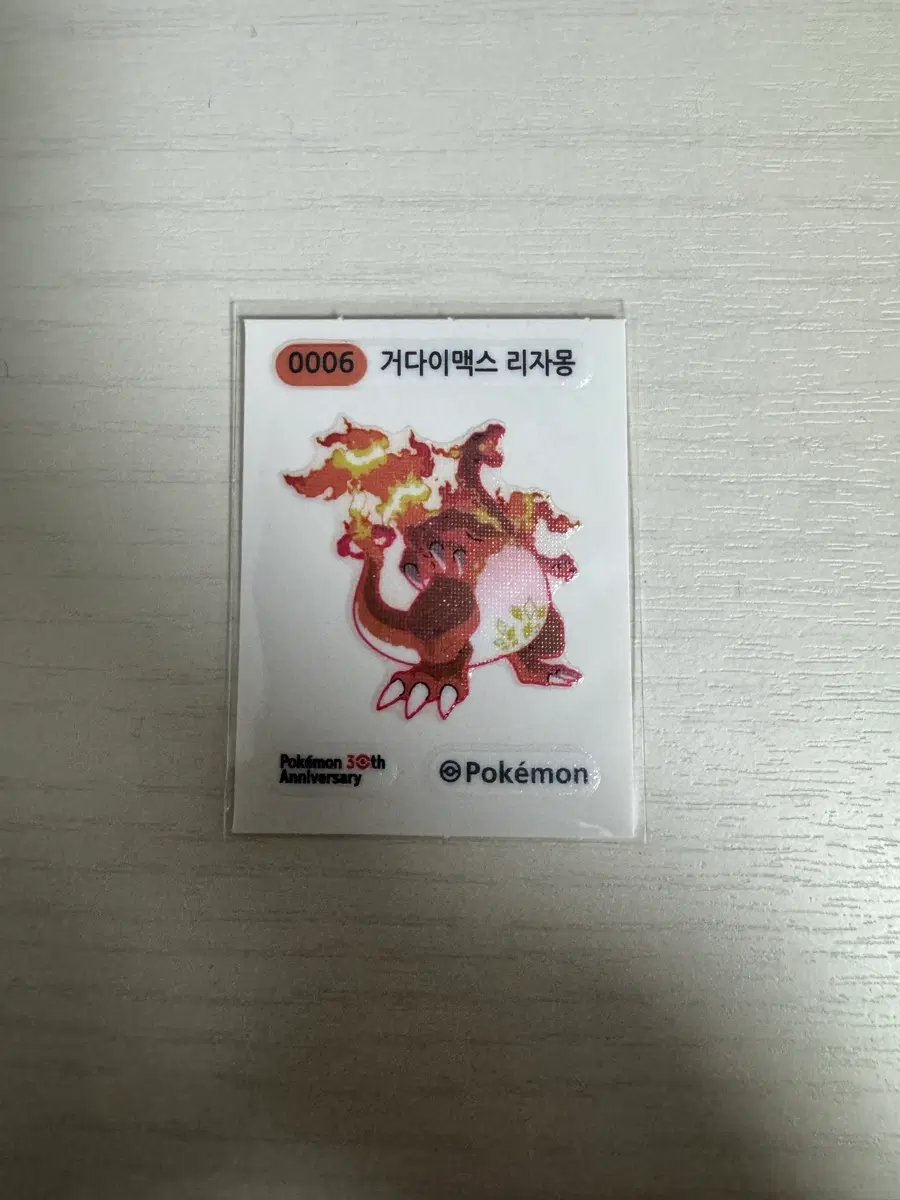 포켓몬스터 30주년 거다이맥스 리자몽 띠부씰