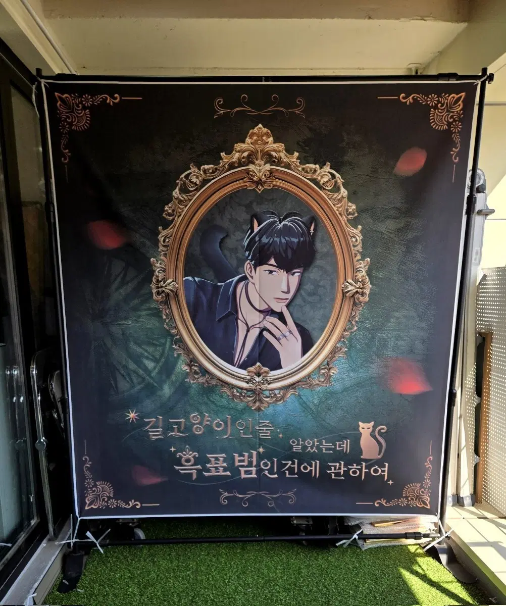 무사이 하민생카 현수막 무료나눔