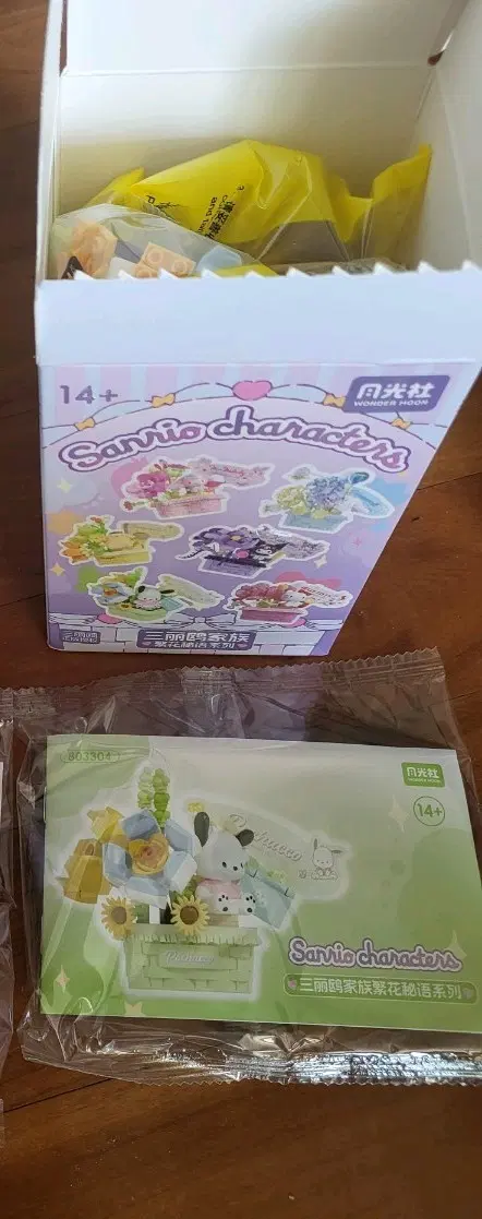 산리오 캐릭터 꽃다발 조립 블록  포차코