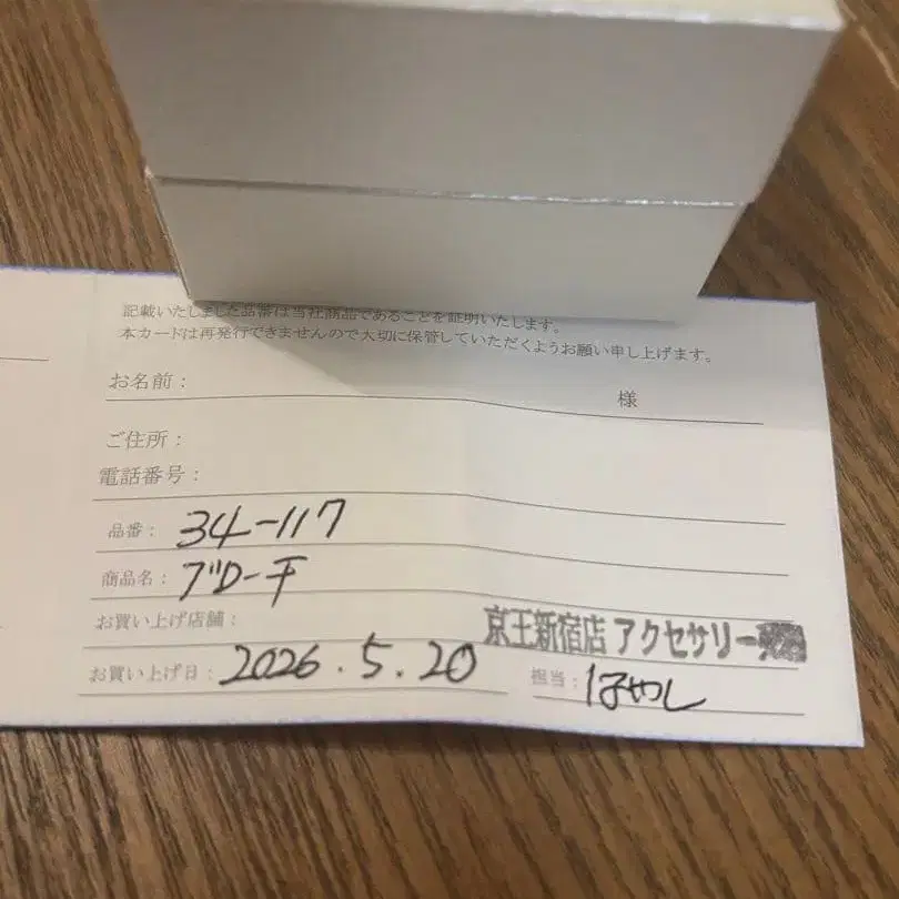 3번째 상품 이미지