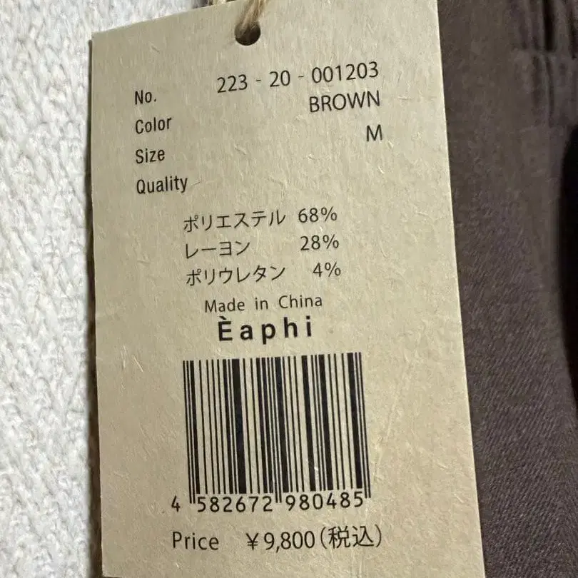 5번째 상품 이미지