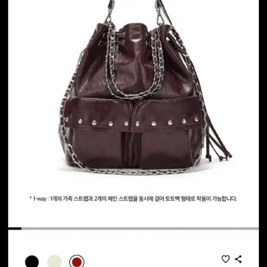 다이닛 DIENET 5-WAY STUD BAG 와인 버건디
